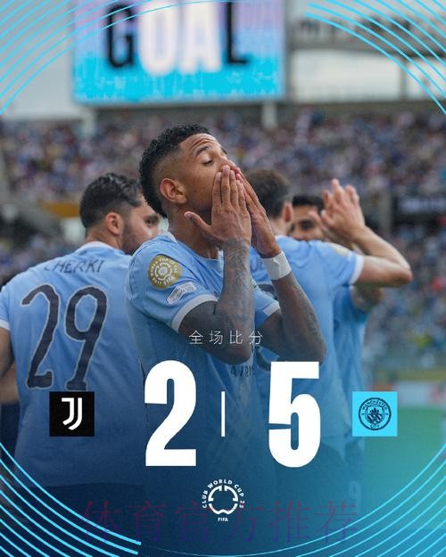 皇马输给曼城 齐达内的用人和临场指挥受到批评