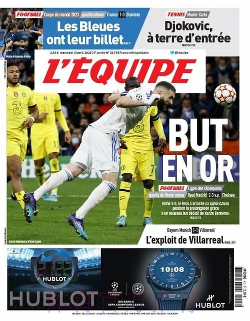 本泽马加时赛进球助皇马晋级半决赛 队报头版:金球