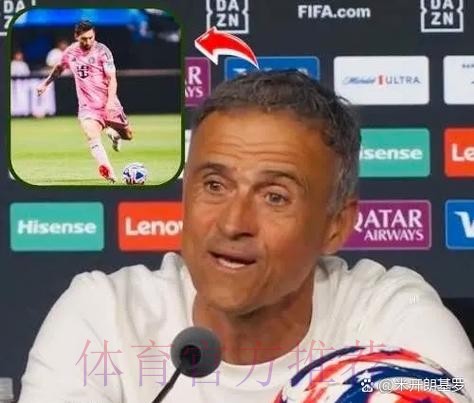 皇马球员落选在情理之中 恩里克并无偏袒 皇马球员落选在情理之中 恩里克并无偏袒