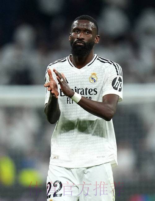 阿斯：皇马希望签下吕迪格来加强球队防守